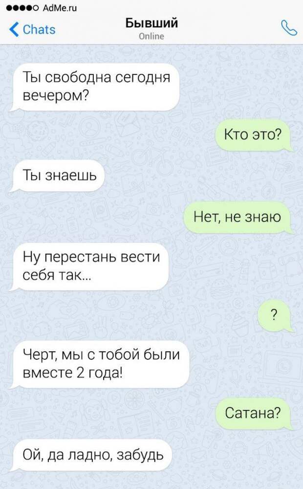 devushek-sovremennyh-prikoly-citaty-vkontakte-vkontakte-smeshnye-statusy