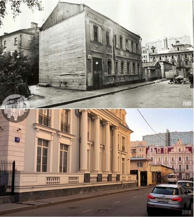 Москва было/стало 1980-е