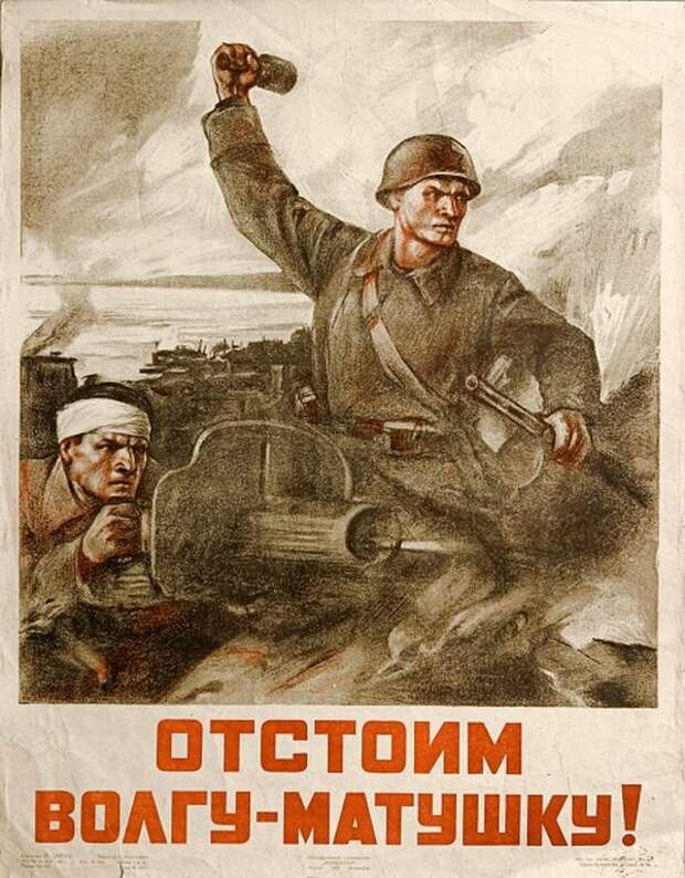 Сталинградская битва, 1942 г.