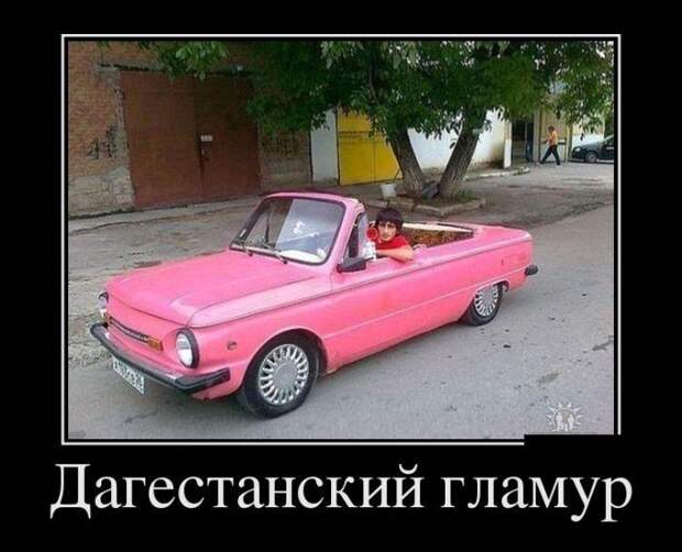 Веселые и смешные демотиваторы (11 фото) Веселые и смешные демотиваторы (11 фото)