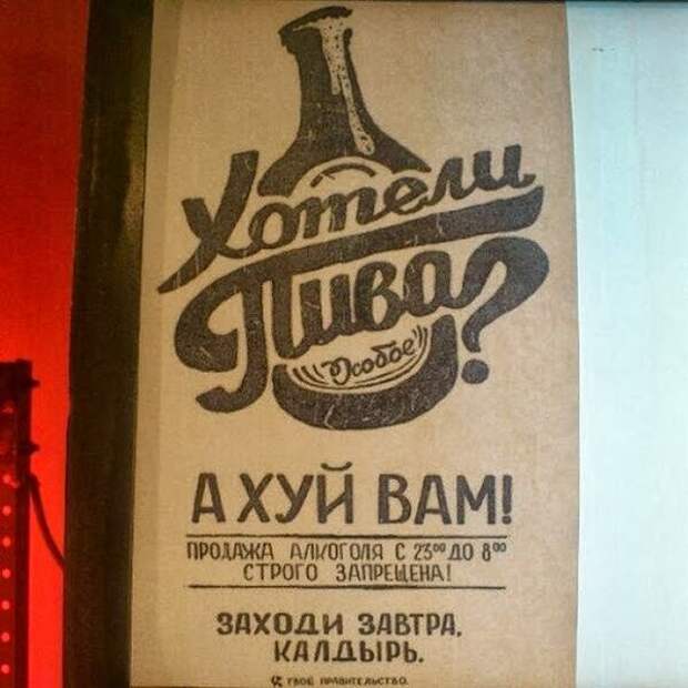 Что то тут не так