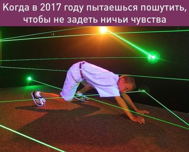 Прикольные картинки с надписями со смыслом (11 фото) Прикольные картинки с надписями со смыслом (11 фото)