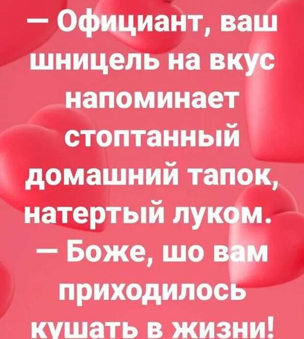 Немного позитива в романтических и бесшабашных шуточках этой подборки