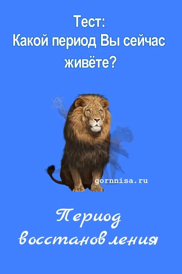 Какой сейчас живут. Тест какая эпоха вам подходит. Вам период