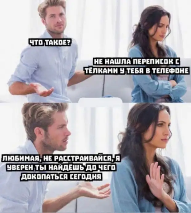 Еду на машине, все пешеходы — козлы. Иду пешком, все водилы — козлы... женщина, девушка, Давай, двери, ничего, Таиланд, открылись, хочешь, козлы, этого, спрашивает, «»1″», хочет, увидели, Мужик, тысяч, Россия, Деревенская, пенсий, индексации