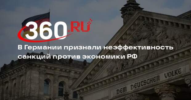 Focus: санкции Запада не разрушили экономику России из-за жесткой политики ЦБ