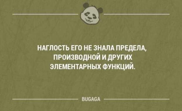 Прикольные фразы и забавные мысли. Часть 59 (20 шт)