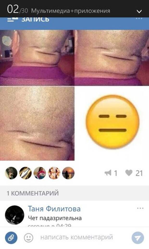 Приколы