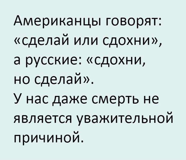 Смешные картинки с надписями со смыслом (11 фото) Смешные картинки с надписями со смыслом (11 фото)