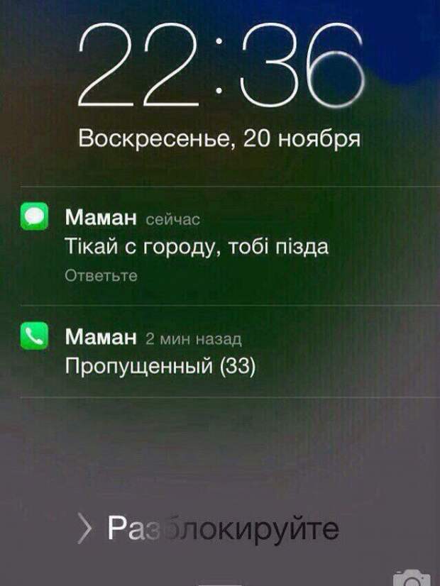 Смешные комментарии из социальных сетей