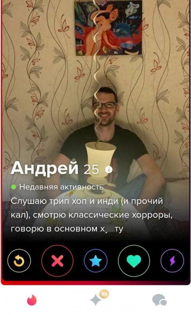 Анкеты от парней и девушек, которые пытаются познакомиться через приложение