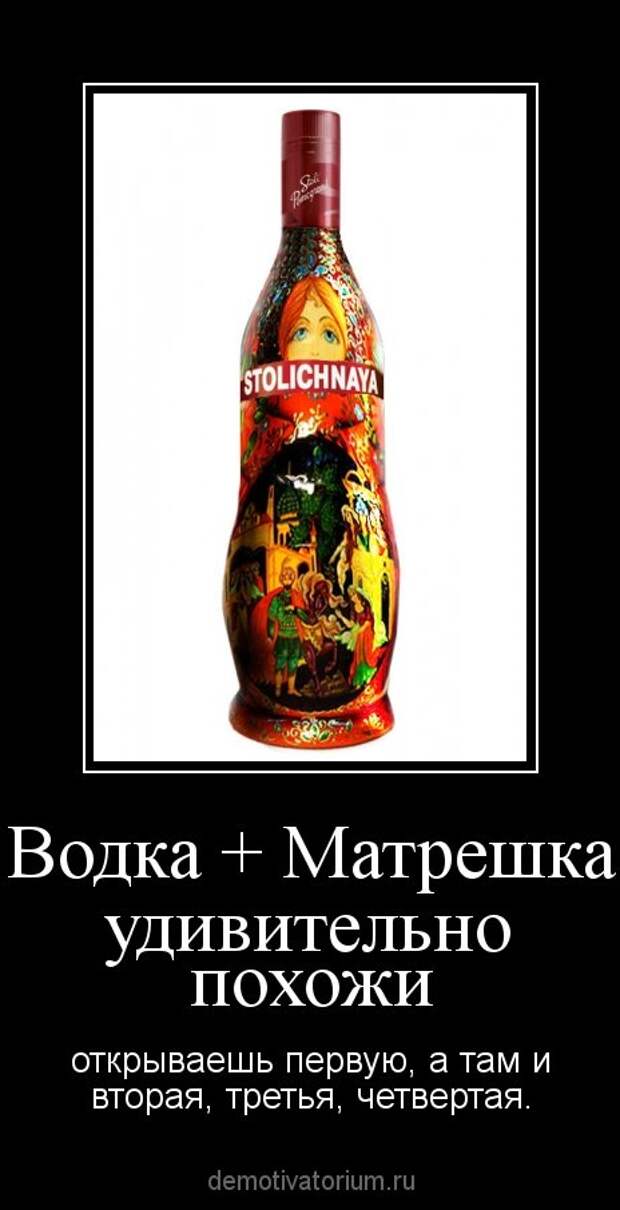 Смешные демотиваторы на любой вкус (14 шт)