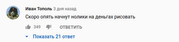 Реакция соцсетей Реакция соцсетей