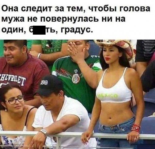 Актуальный юмор для женатых мужчин (20 фото)