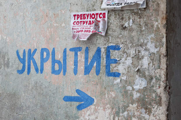 Стало известно о массированной атаке дронов ВСУ на российский город