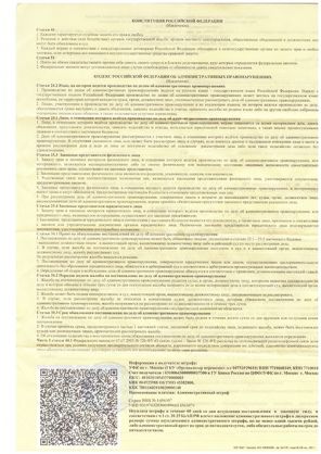 предоставлено автором