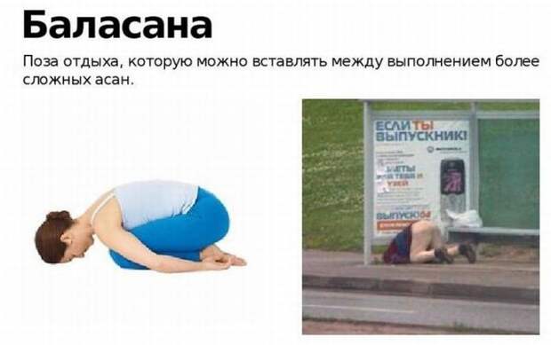 Русская народная йога Русская народная йога