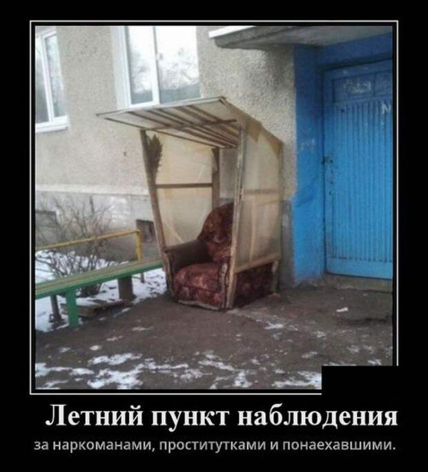 Демотиваторы (30 фото)