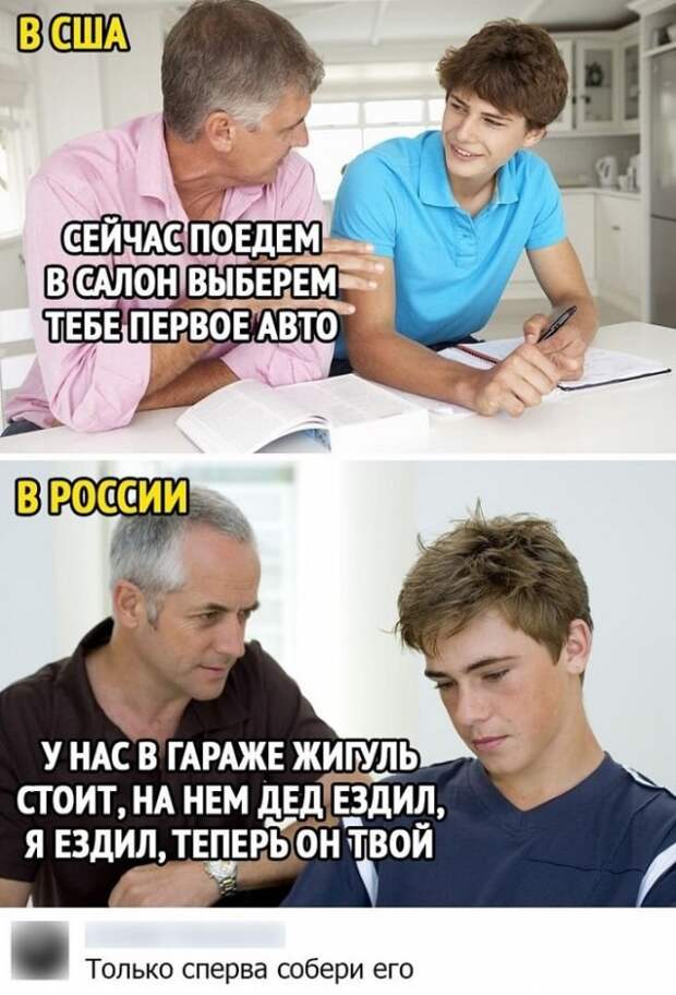 Смешные картинки 31 декабря 2020