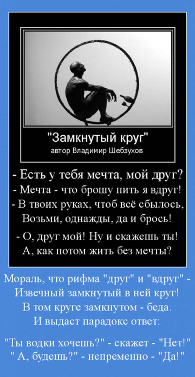 Ненавижу коммунистов. Круг общения цитаты. Круг общения цитаты. Высказывания о круге общения. Цитаты про окружность.
