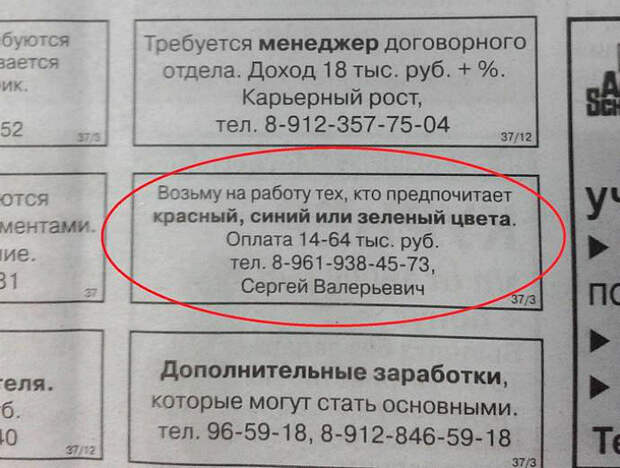 Требования к кандидатам. Требования к кандидатам.