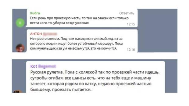 Метровые сосульки и сколькие тротуары: петербуржцы массово жалуются на очистку улиц города