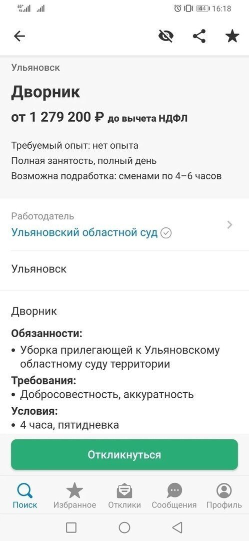 Нарочно не придумаешь: всё об убойных опечатках