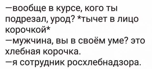 Некоторые наблюдения со всех фронтов