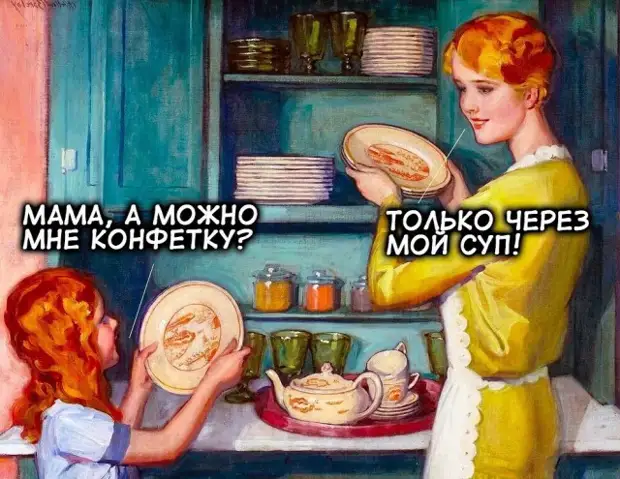 Отборный юмор - подборка смешных мемов с надписями