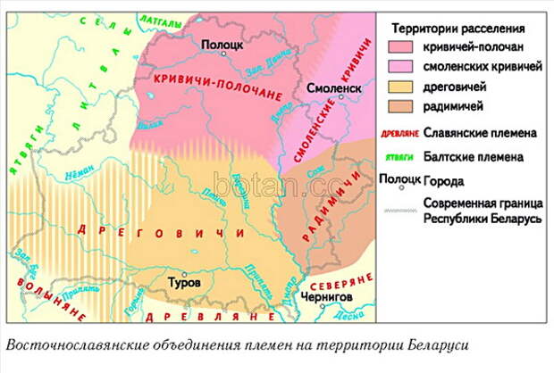 Союзы славянских племен карта