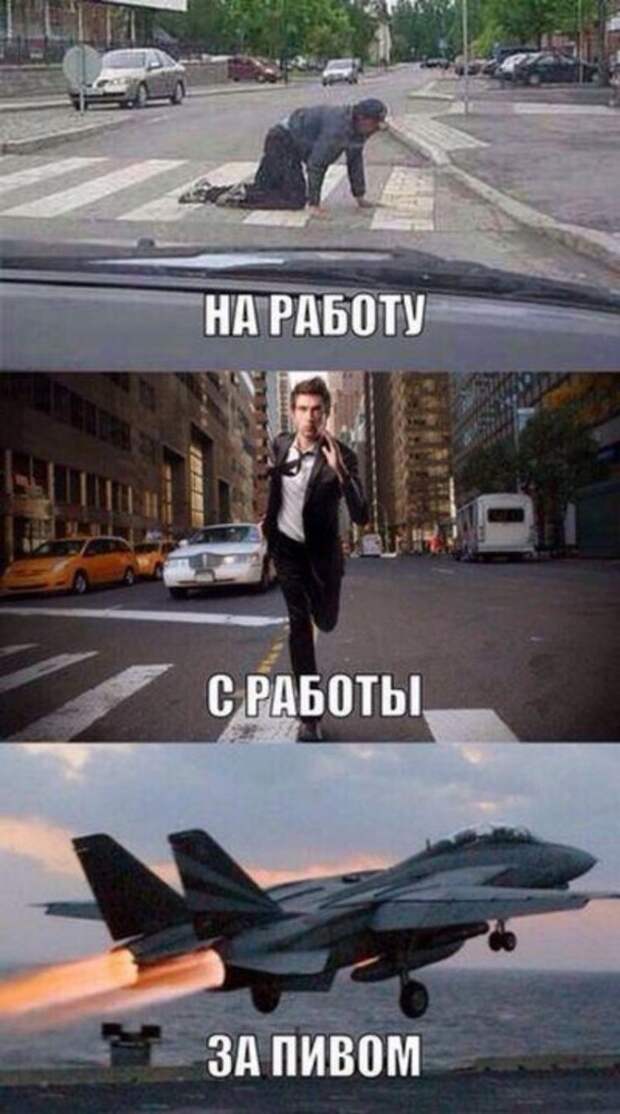 Картинки по запросу приколы