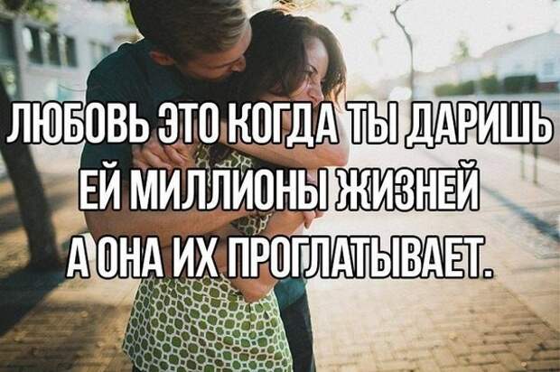 21 комментарии и картинки с надписями, смс