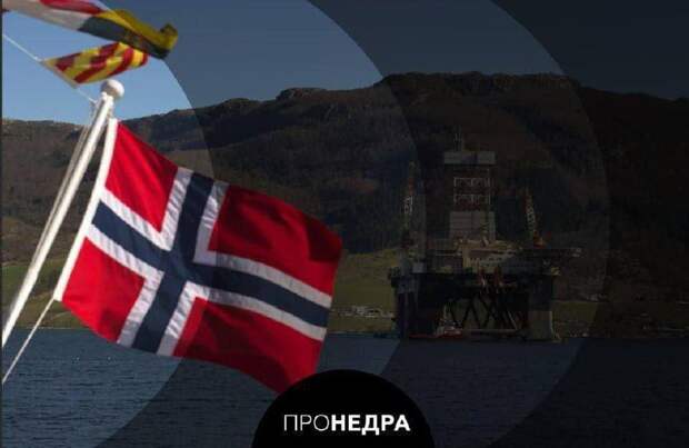 Инвестиции в нефтегазовый сектор Норвегии сокращаются после рекордного 2025 года