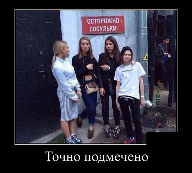 Демотиваторы (30 фото)