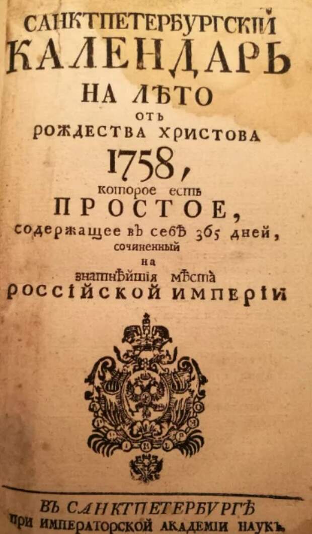 История тайм-менеджмента в России, планирование в ненадёжном мире, НВидиа обгоняет закон Мура