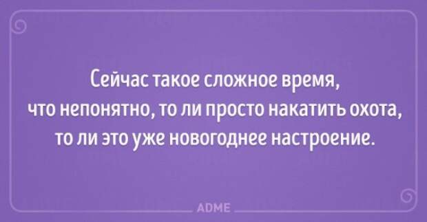 20 открыток, которые напоминают, что Новый год уже не за горами
