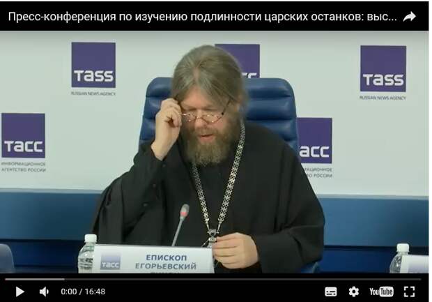 Епископ Тихон (Шевкунов): «Могила Александра I пуста, а тело Петра I нетленно»