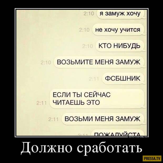 Демотиваторы (42 фото)