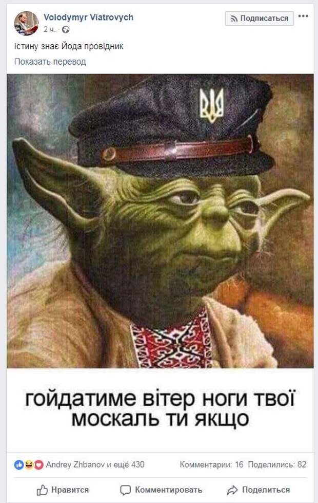 «Русские уйдут!»