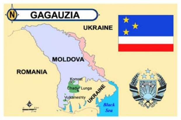 Гагаузы - оплот русскости в Молдавии
