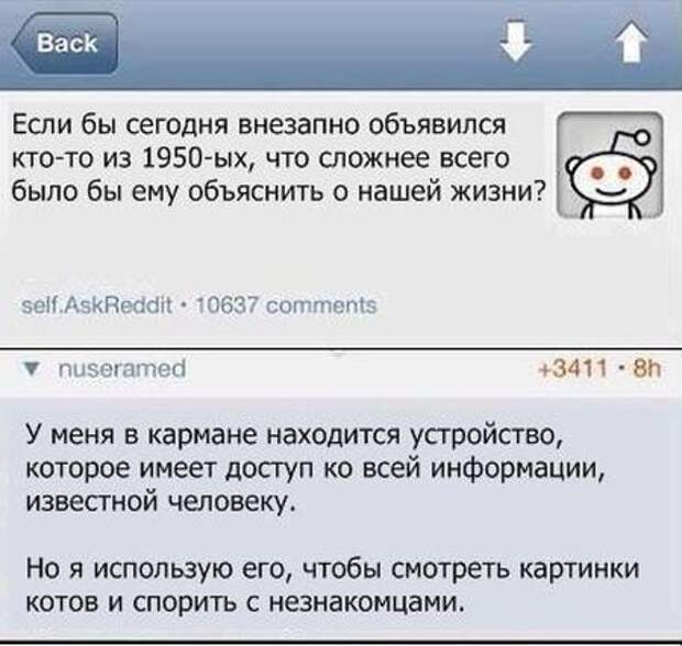 Улыбнись!