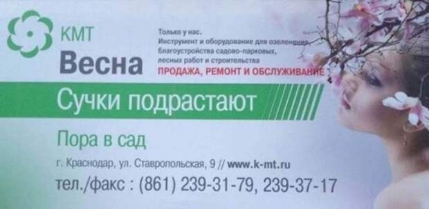 Рекламный маразм снова в эфире! Рекламный маразм снова в эфире! реклама, факты