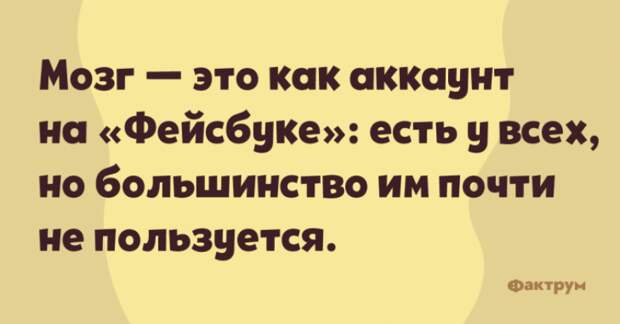 Подборка славных анекдотов о нашем прекрасном мире