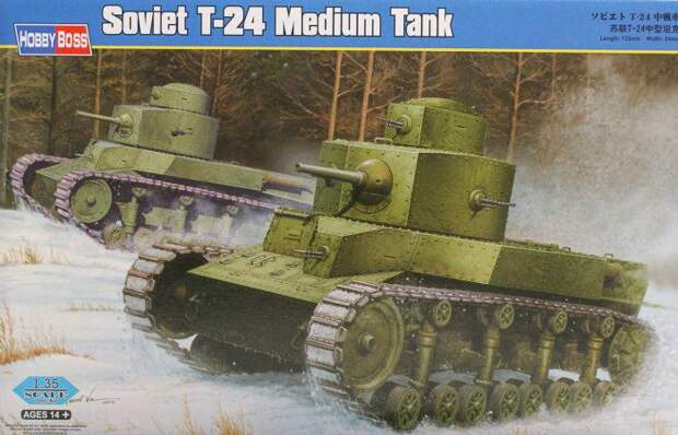 Т-24 – танк, обогнавший свое время