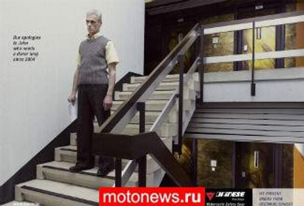 Неоднозначная реклама от Dainese