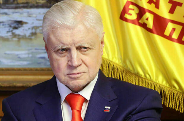 Сергей Миронов: Такая миграция нам не нужна