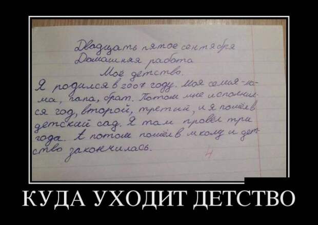 Демотиваторы (30 фото)