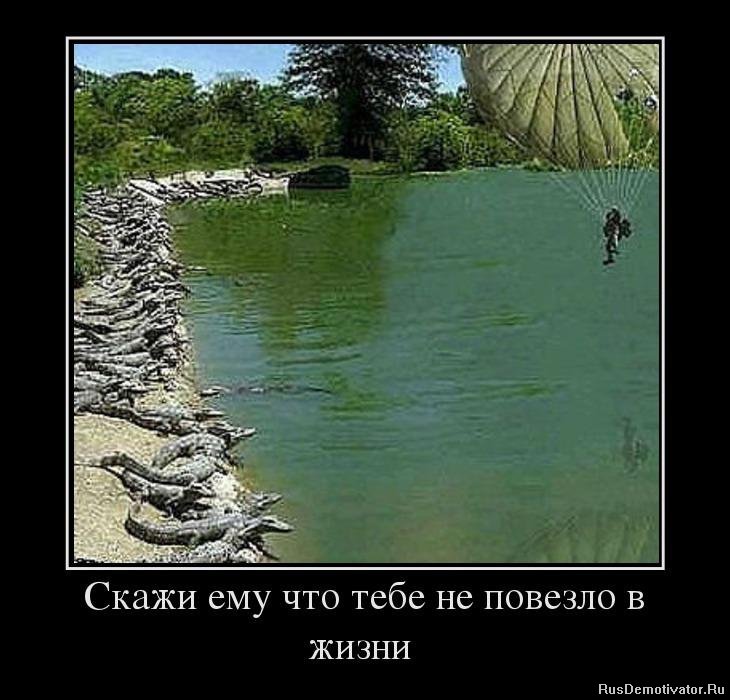 Анекдоты и временные трудности