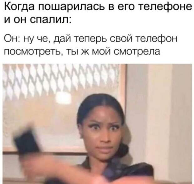 Приколы про современных девушек