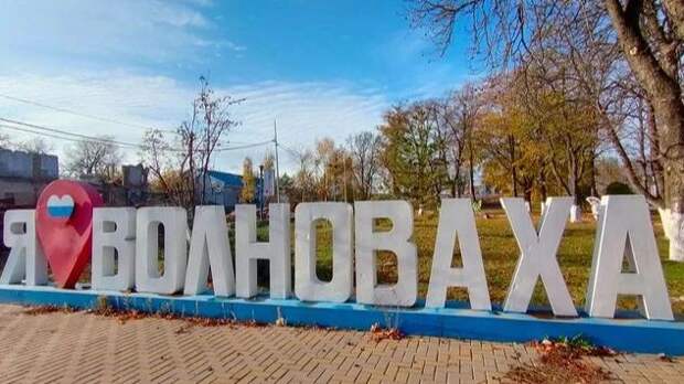 Ямал и Волноваха взялись совместно озеленять мемориальный комплекс в ДНР